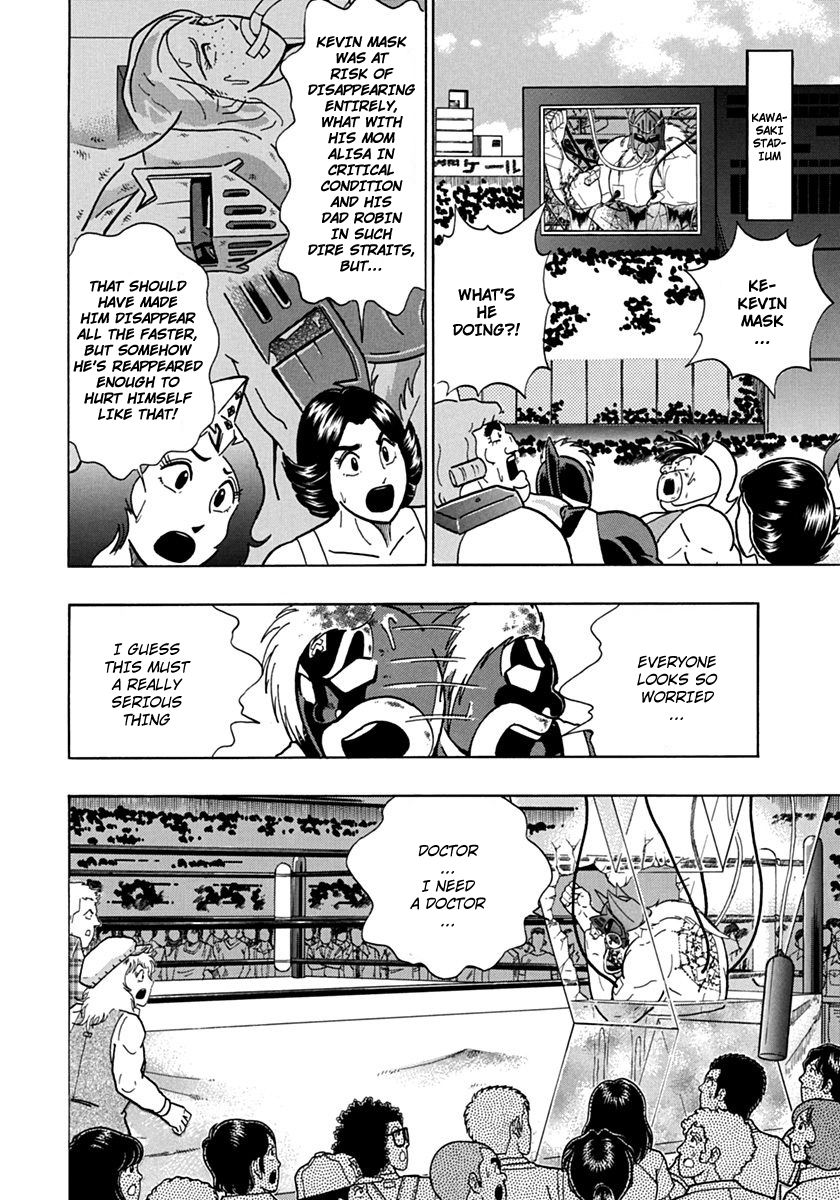 Kinnikuman Nisei chapter 76 page 2