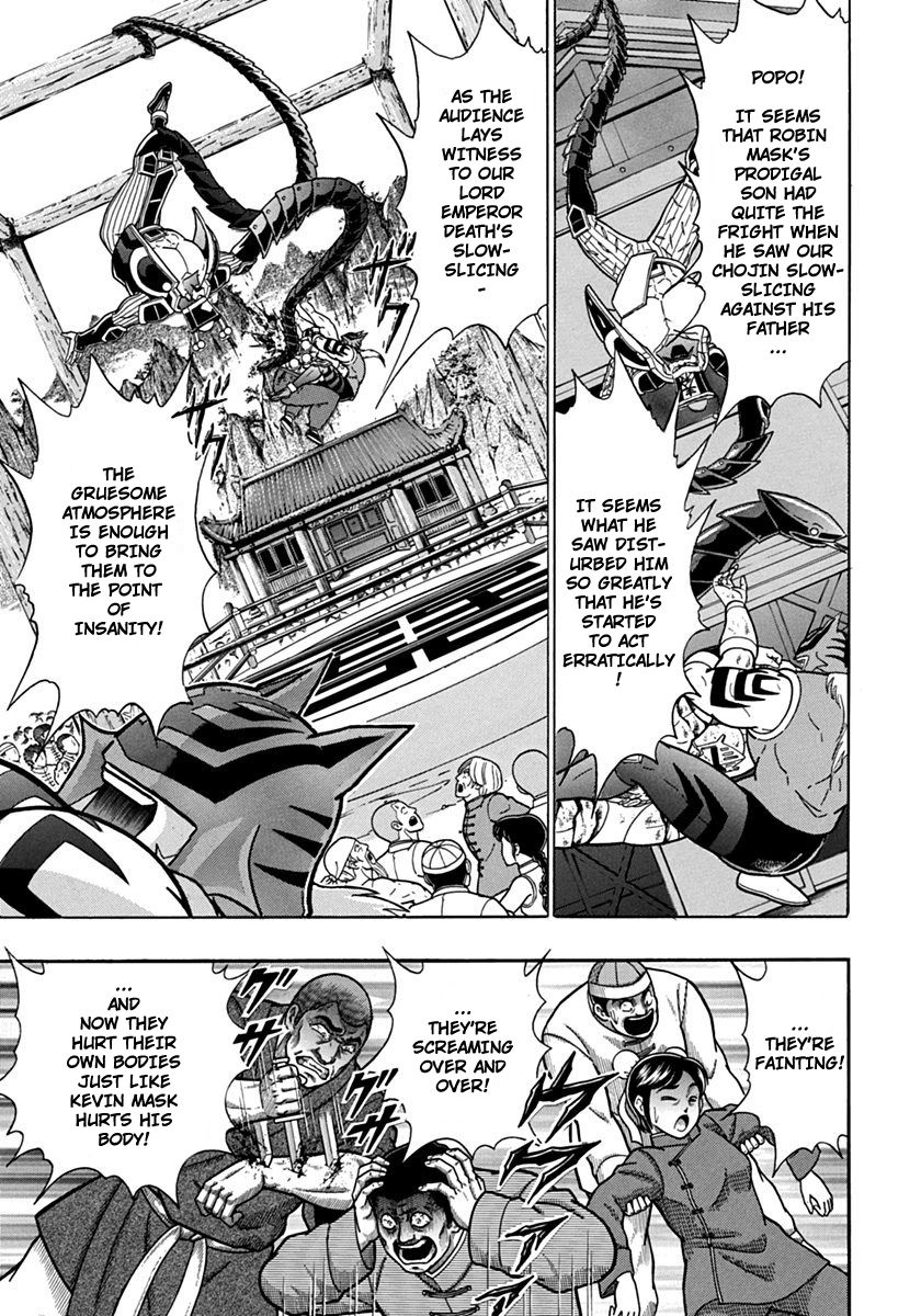 Kinnikuman Nisei chapter 76 page 3