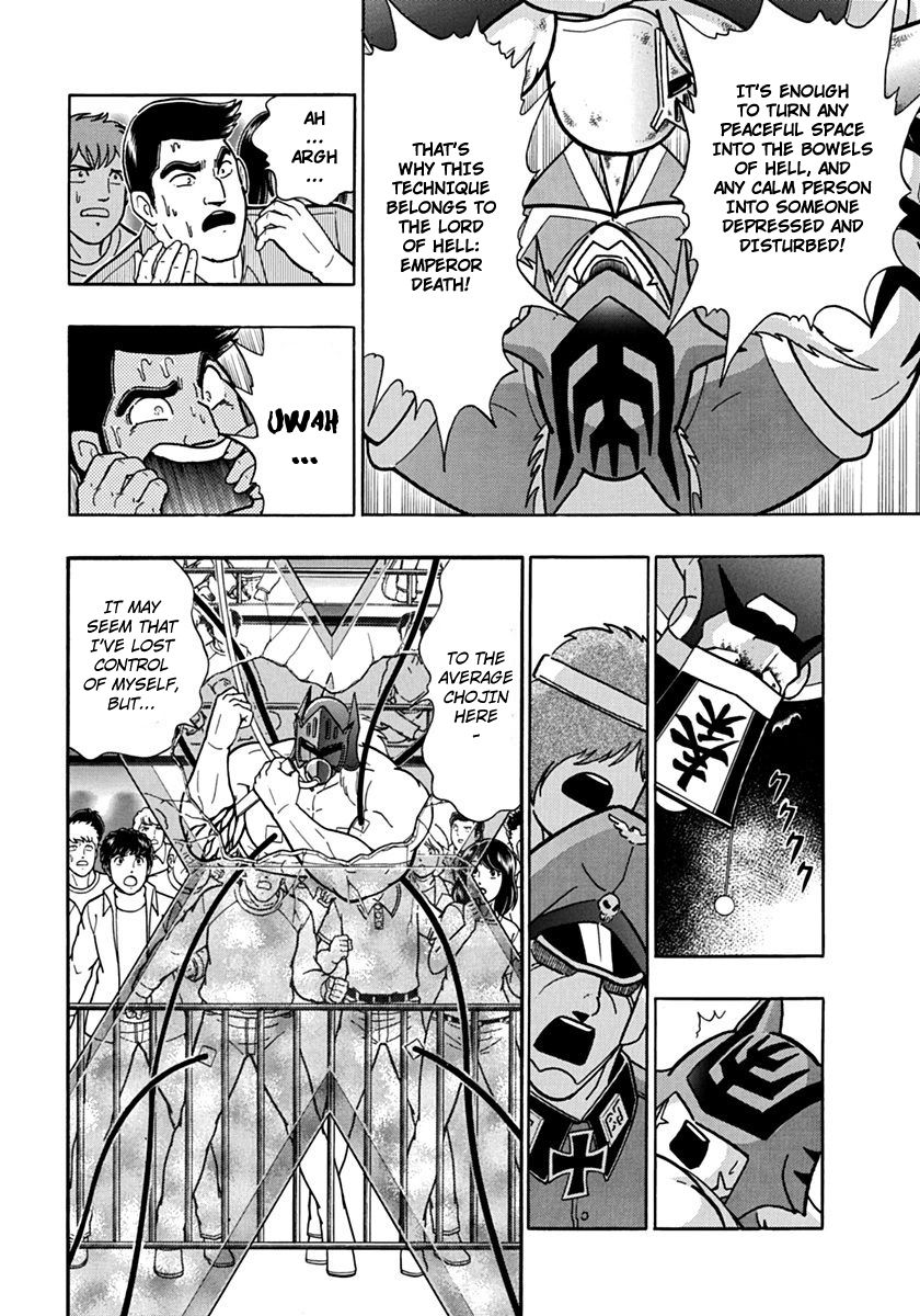 Kinnikuman Nisei chapter 76 page 4