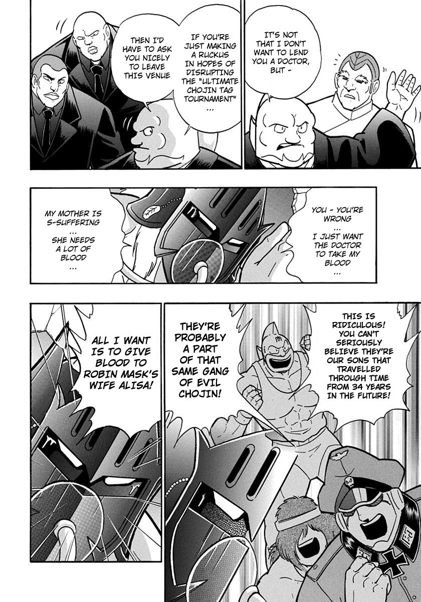 Kinnikuman Nisei chapter 76 page 6