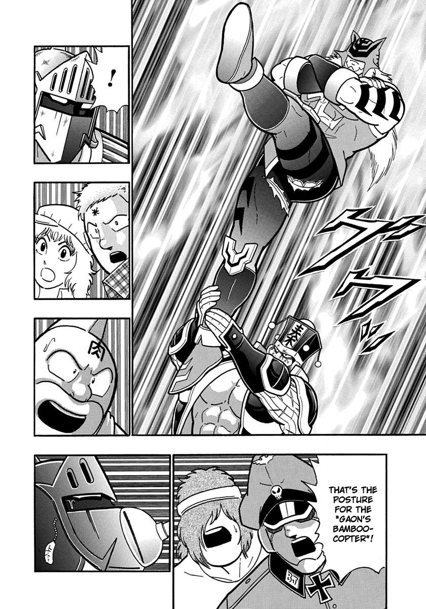 Kinnikuman Nisei chapter 77 page 12