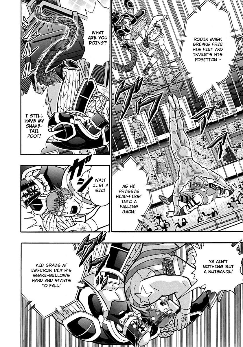 Kinnikuman Nisei chapter 77 page 8