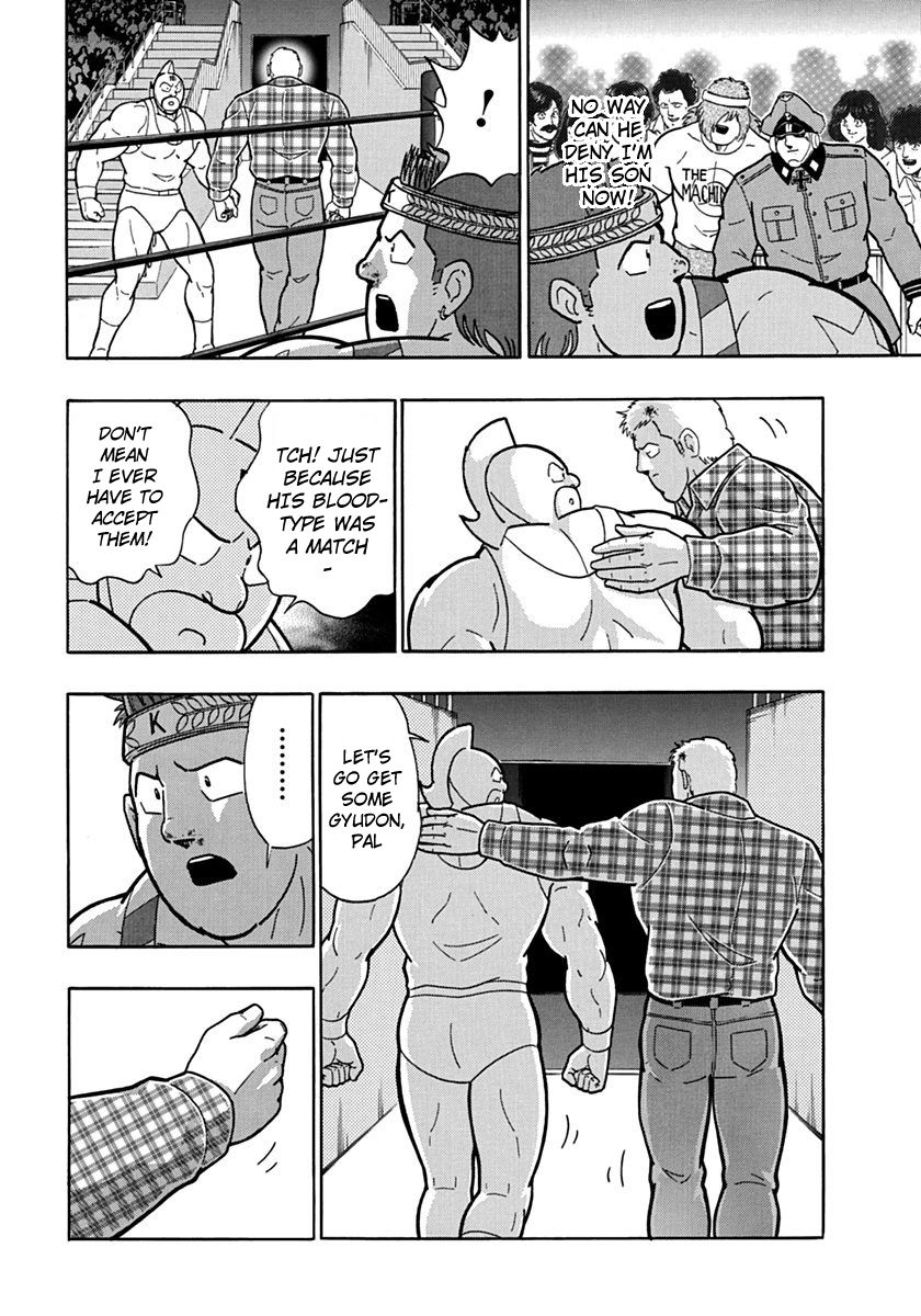 Kinnikuman Nisei chapter 78 page 12