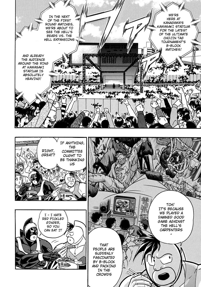 Kinnikuman Nisei chapter 78 page 16