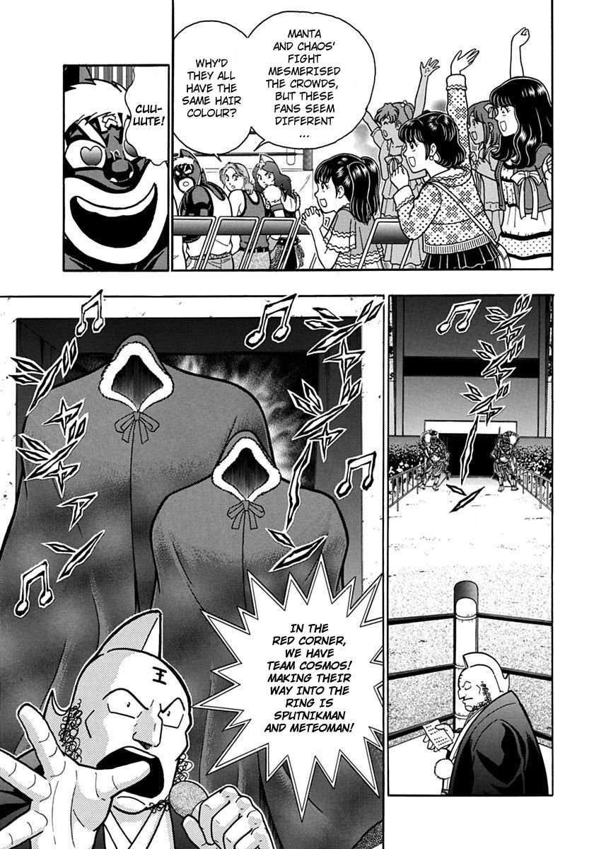 Kinnikuman Nisei chapter 78 page 17