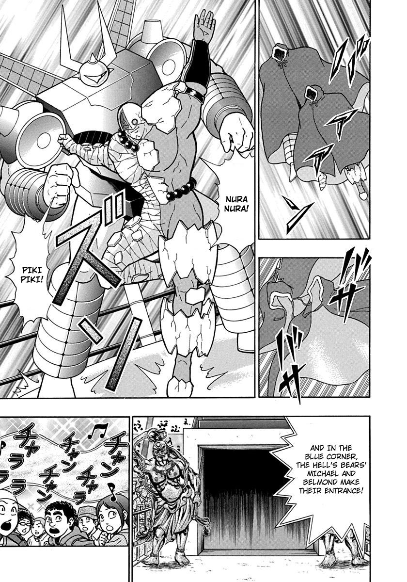 Kinnikuman Nisei chapter 78 page 19