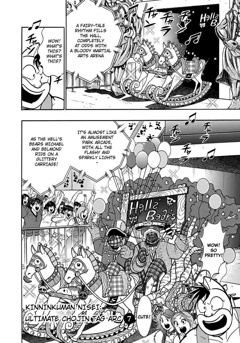 Kinnikuman Nisei chapter 78 page 20