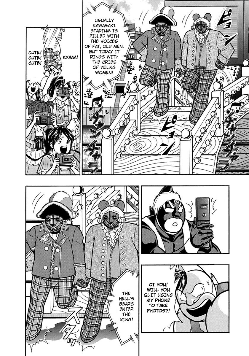 Kinnikuman Nisei chapter 79 page 10