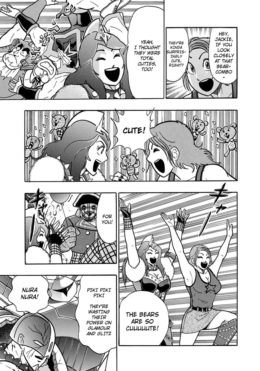 Kinnikuman Nisei chapter 79 page 3