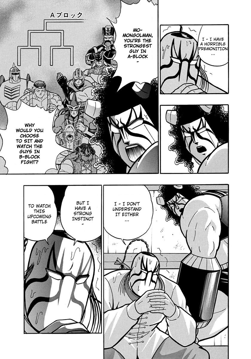 Kinnikuman Nisei chapter 79 page 5