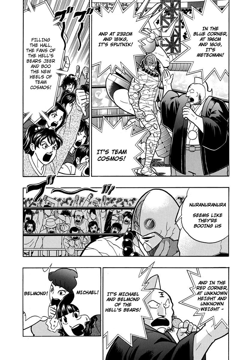 Kinnikuman Nisei chapter 79 page 9