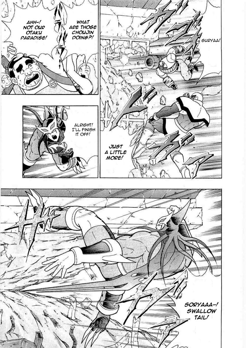 Kinnikuman Nisei chapter 8 page 11