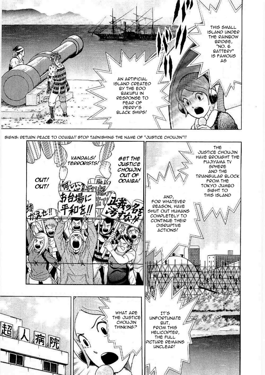 Kinnikuman Nisei chapter 8 page 15