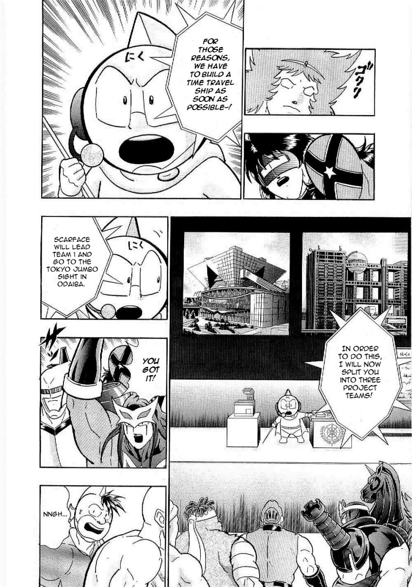 Kinnikuman Nisei chapter 8 page 4