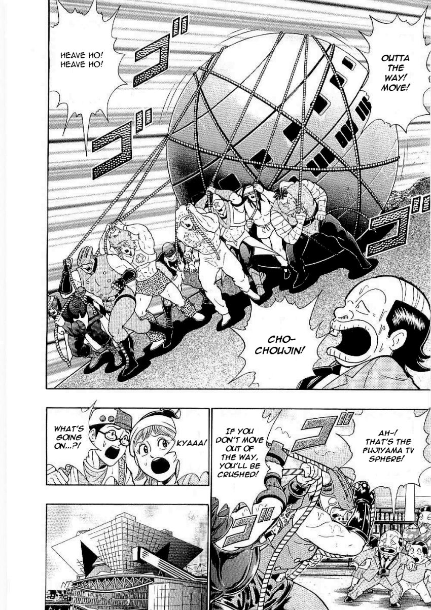 Kinnikuman Nisei chapter 8 page 8