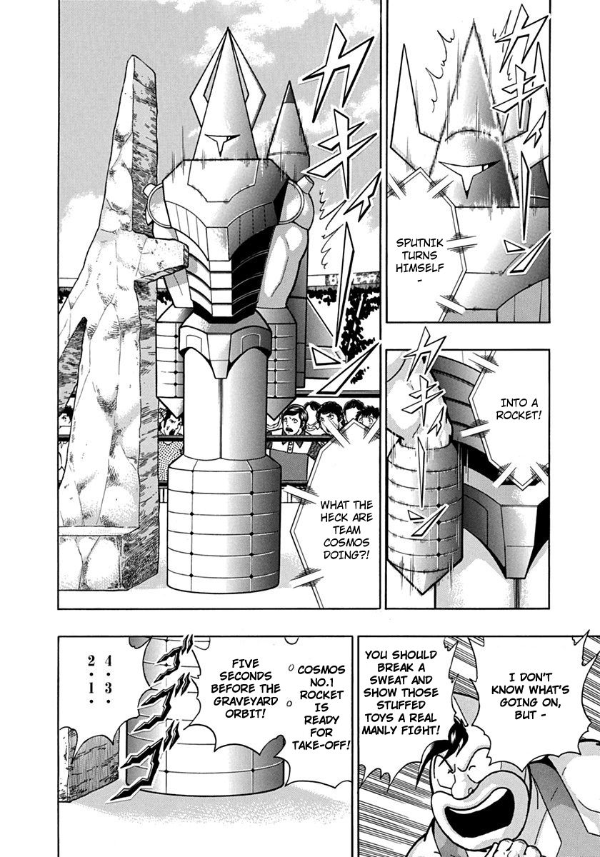 Kinnikuman Nisei chapter 80 page 12