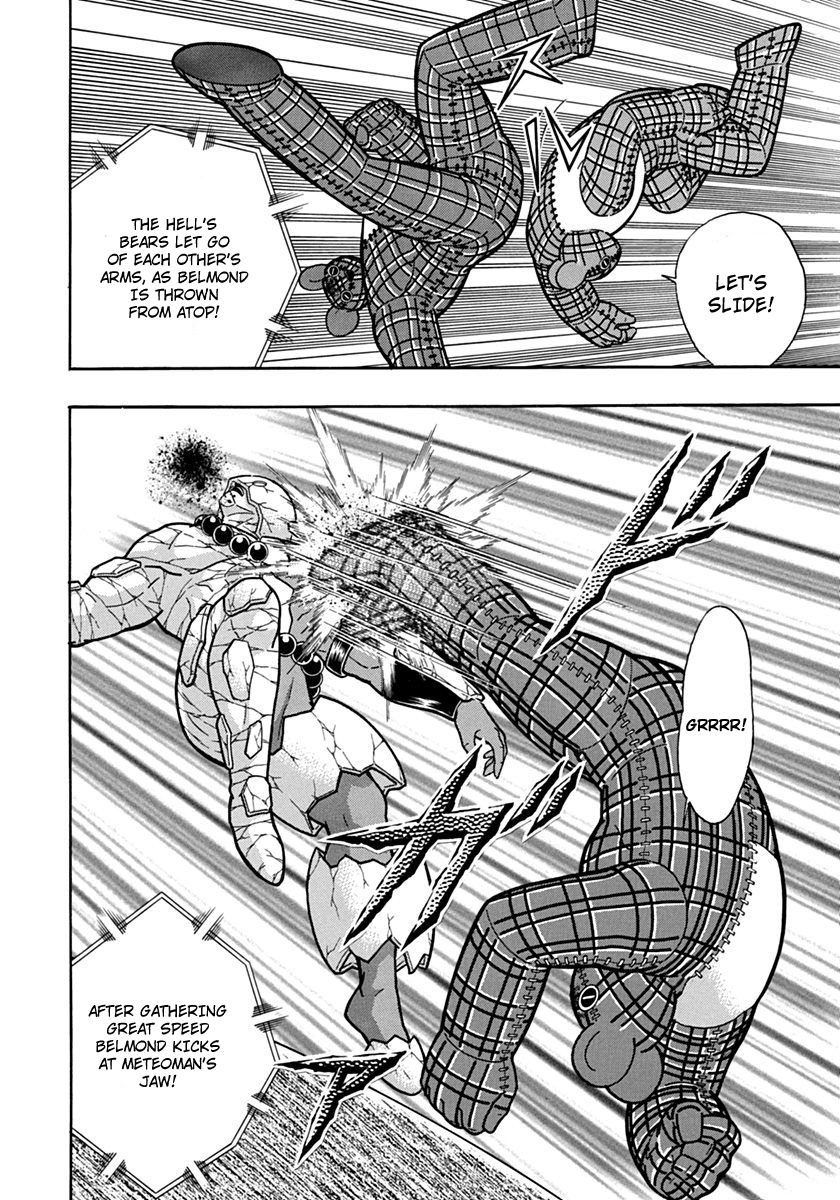 Kinnikuman Nisei chapter 80 page 18