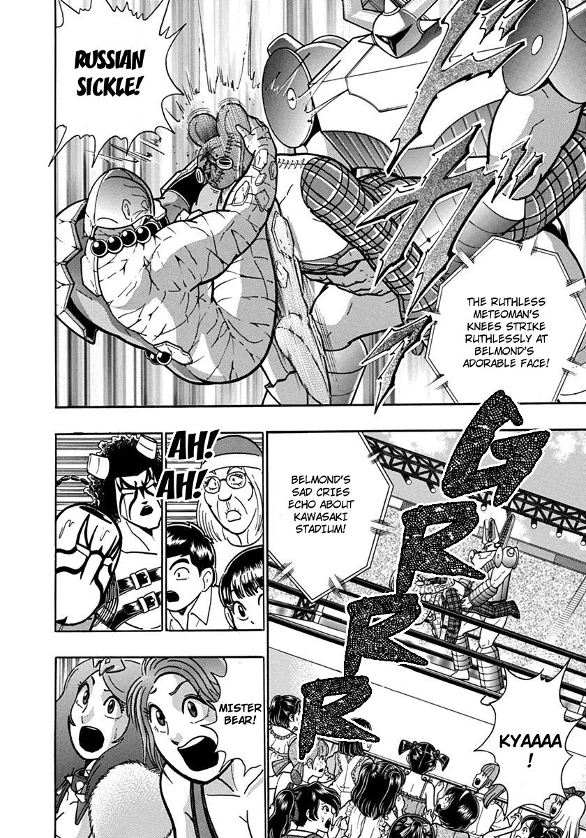 Kinnikuman Nisei chapter 80 page 2