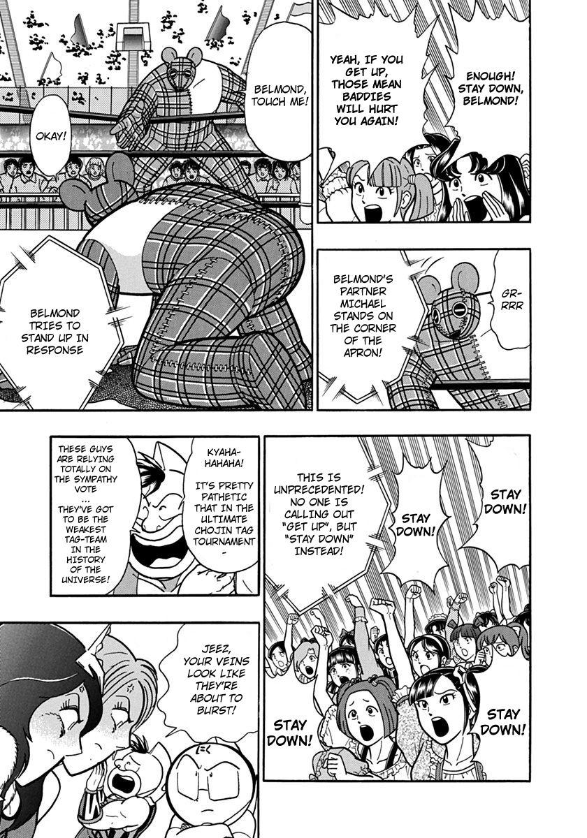 Kinnikuman Nisei chapter 80 page 5