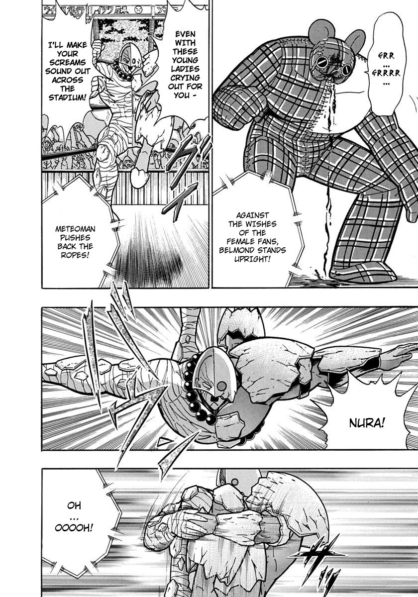 Kinnikuman Nisei chapter 80 page 6