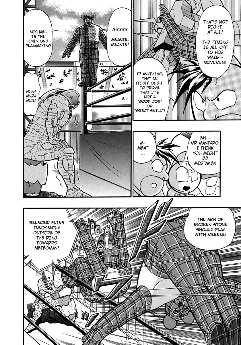 Kinnikuman Nisei chapter 81 page 2