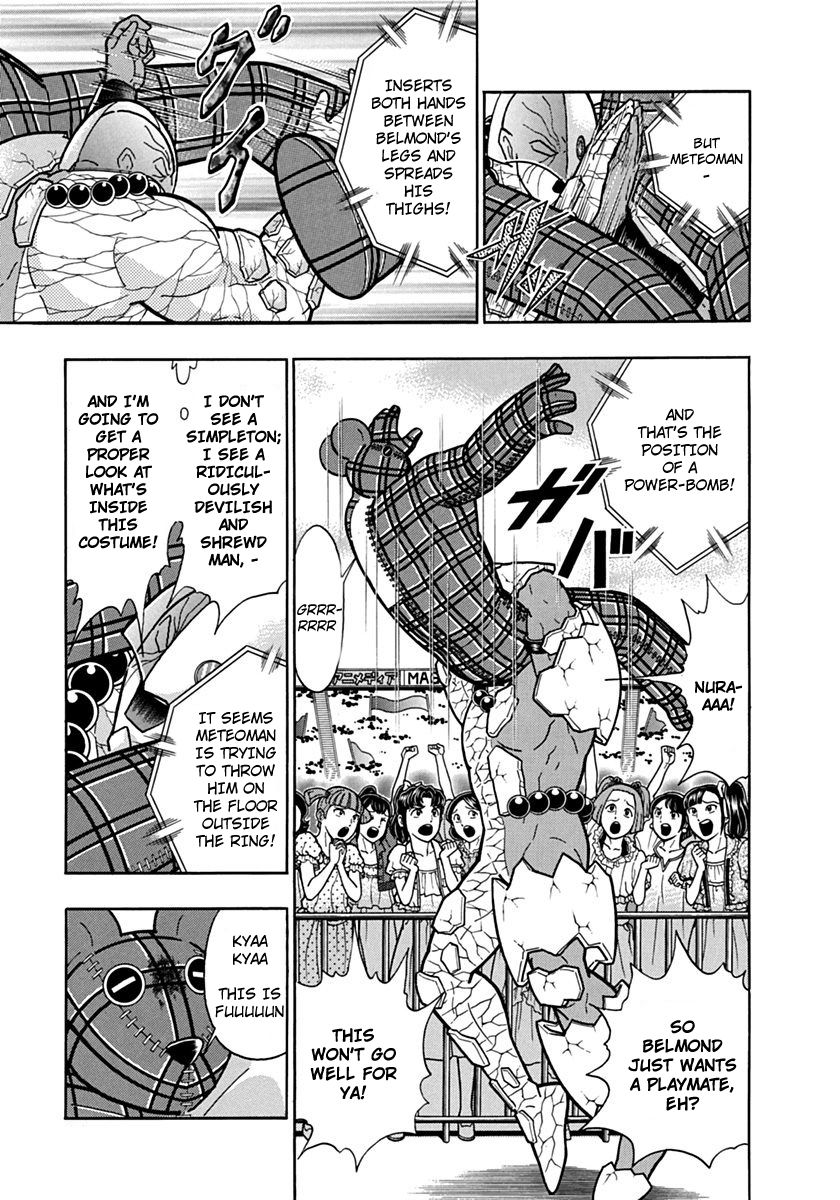 Kinnikuman Nisei chapter 81 page 3