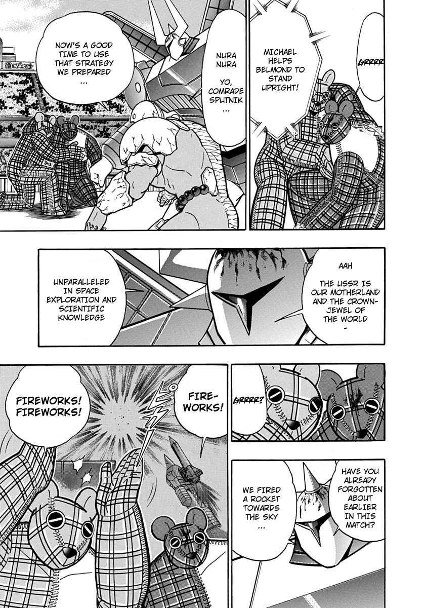 Kinnikuman Nisei chapter 82 page 11