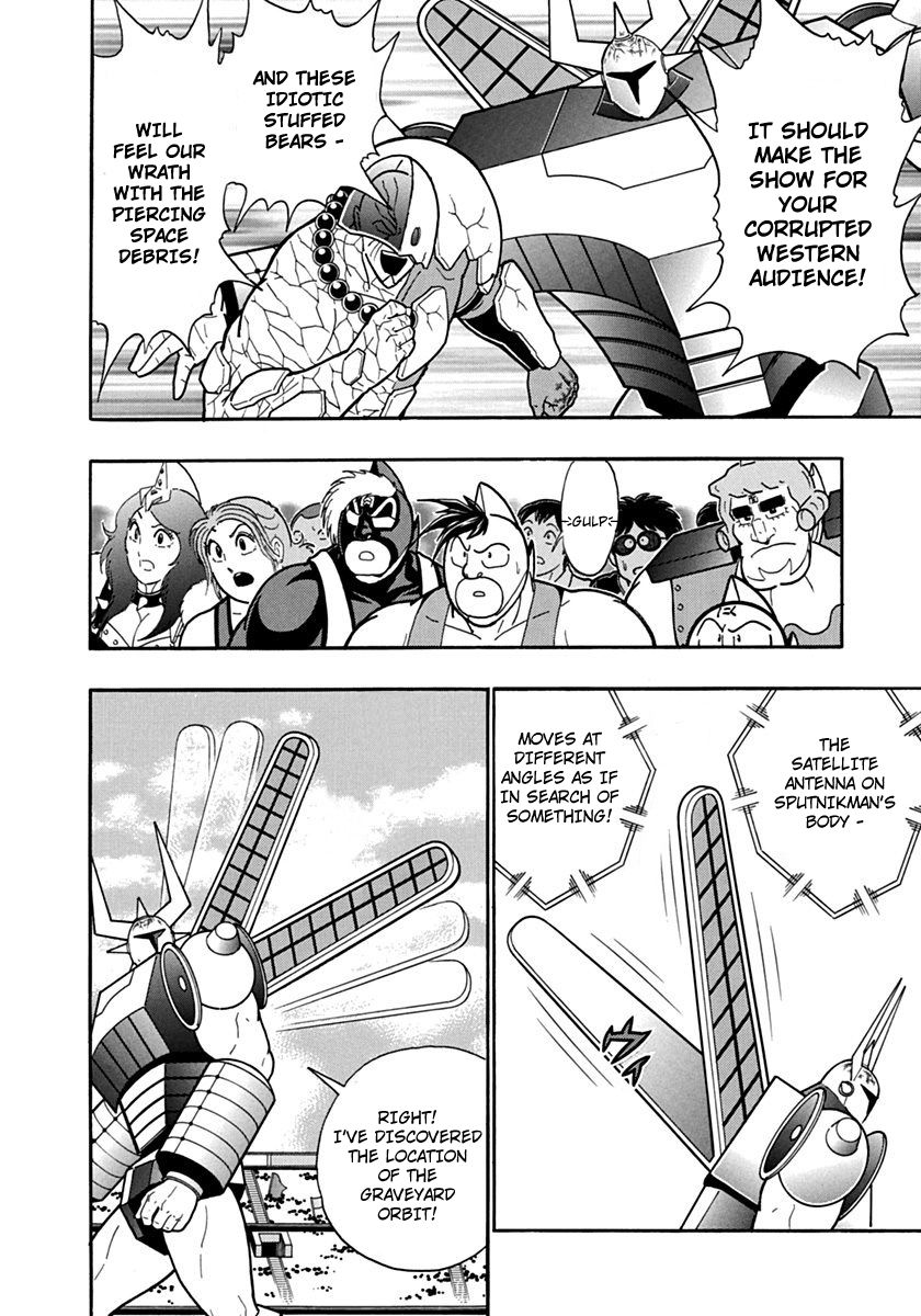 Kinnikuman Nisei chapter 82 page 14