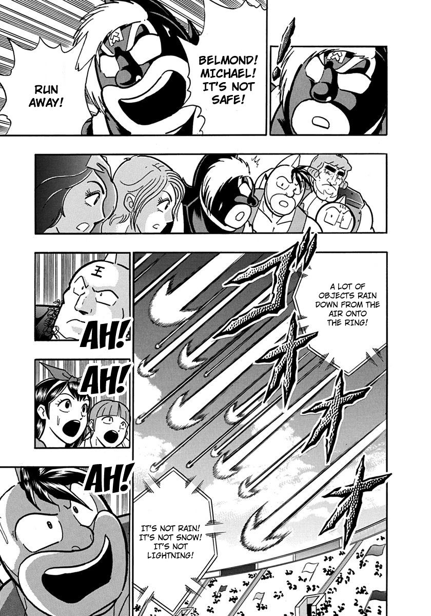 Kinnikuman Nisei chapter 82 page 17