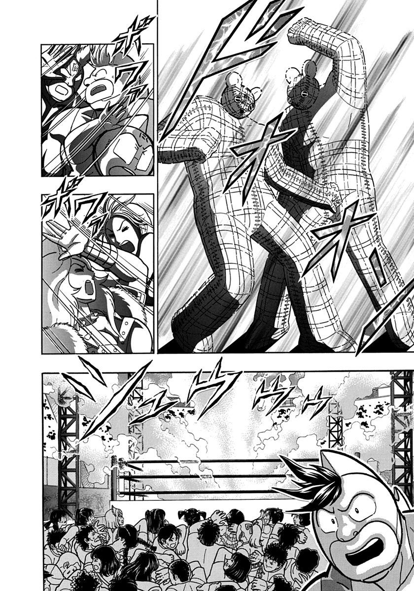 Kinnikuman Nisei chapter 82 page 18