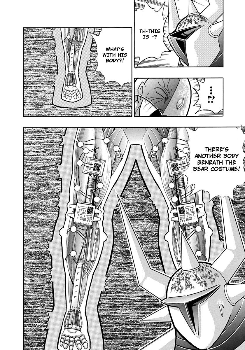 Kinnikuman Nisei chapter 82 page 20