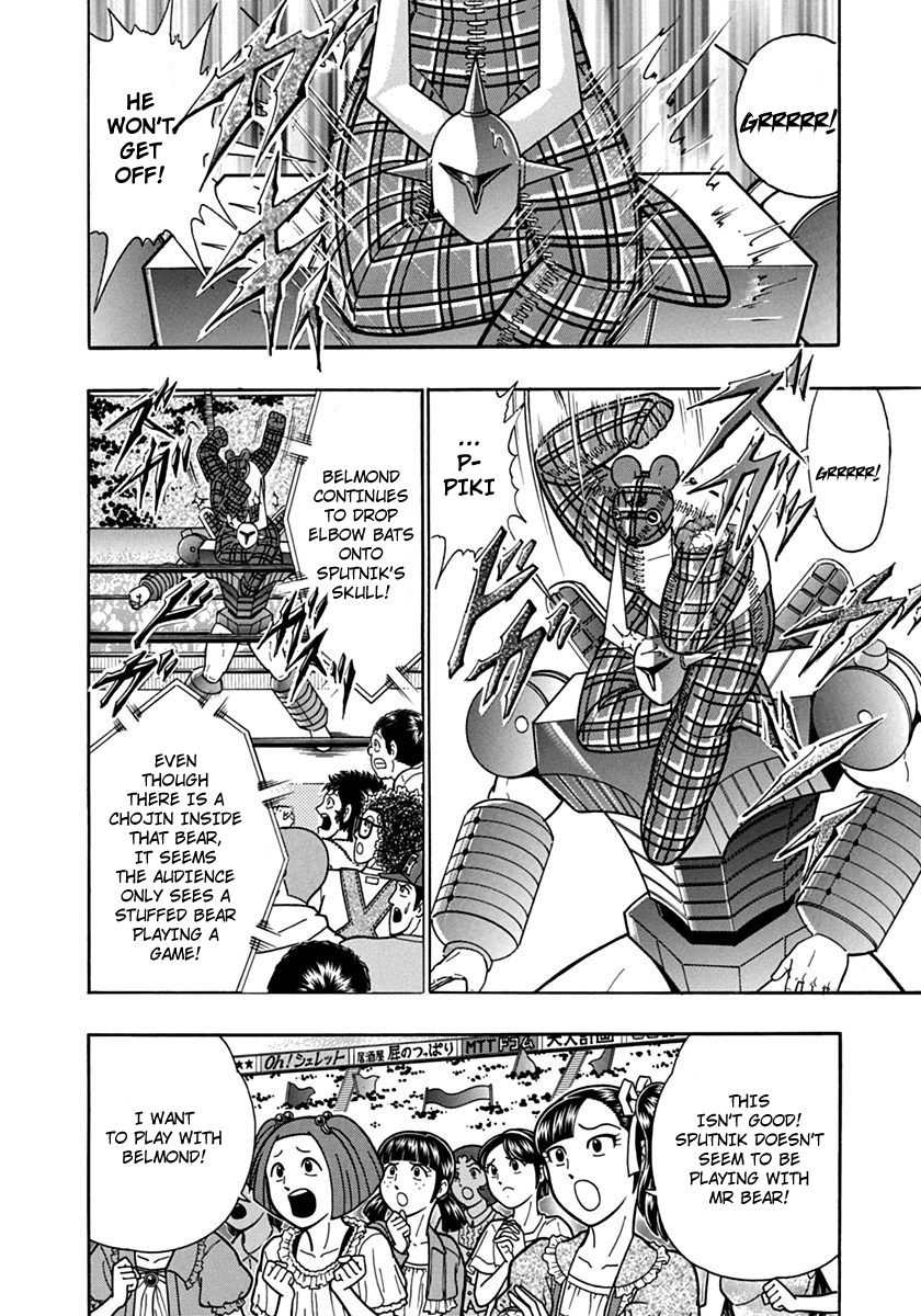 Kinnikuman Nisei chapter 82 page 6