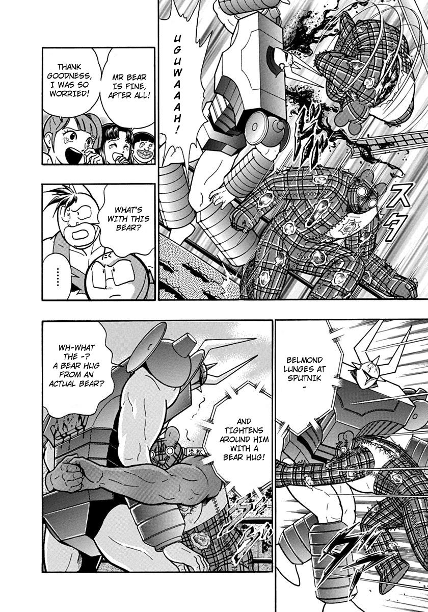 Kinnikuman Nisei chapter 83 page 10