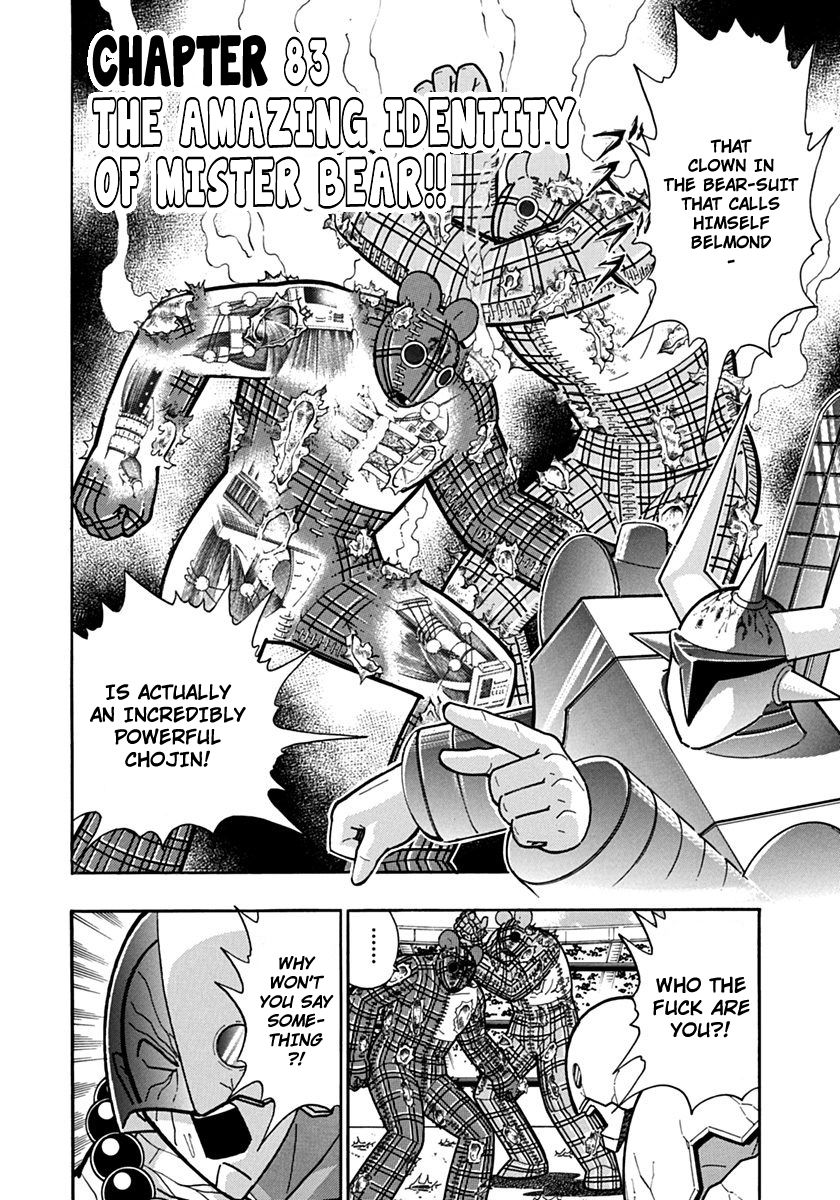 Kinnikuman Nisei chapter 83 page 2