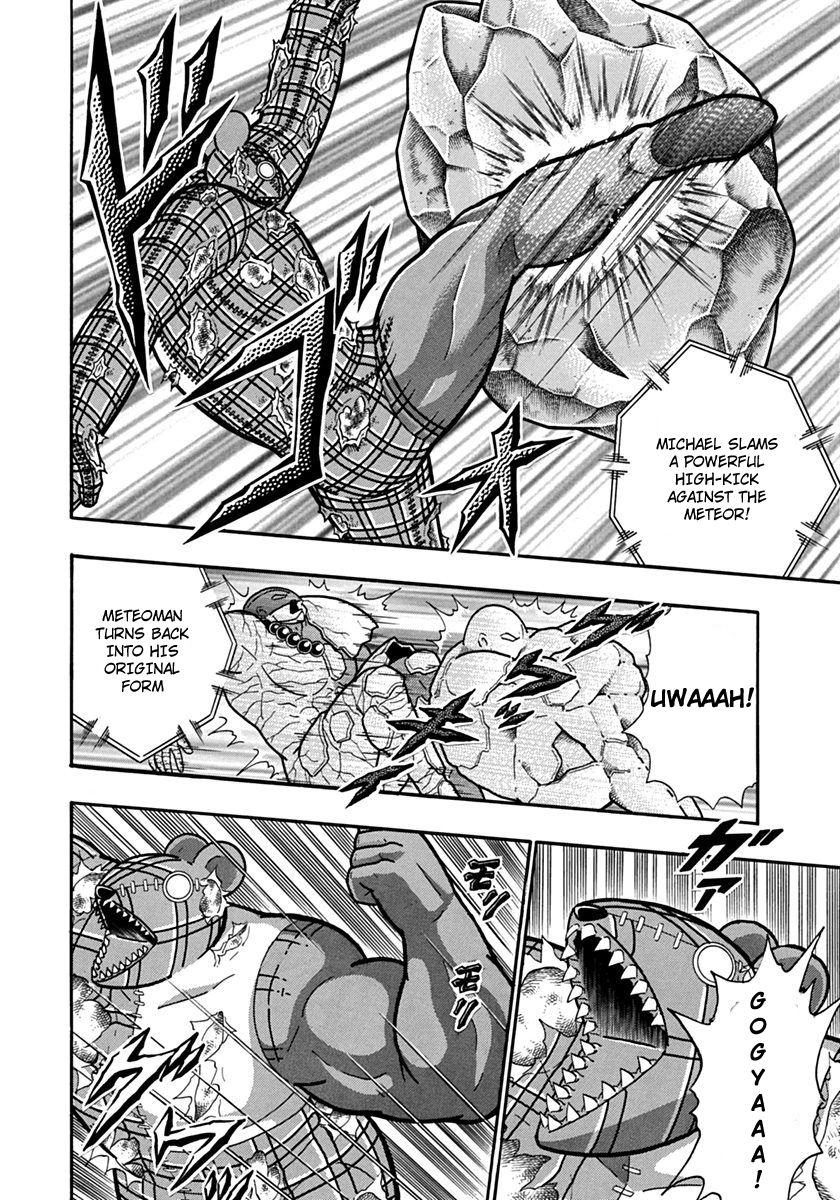 Kinnikuman Nisei chapter 83 page 6