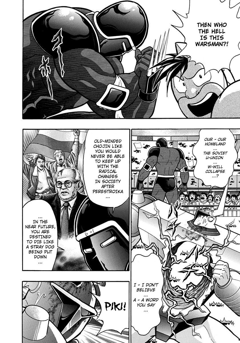 Kinnikuman Nisei chapter 84 page 10