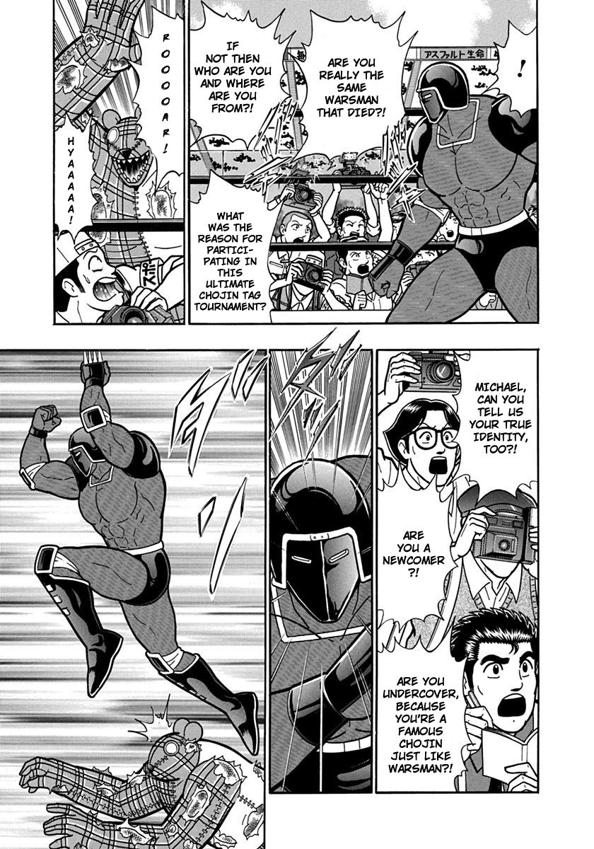 Kinnikuman Nisei chapter 84 page 13