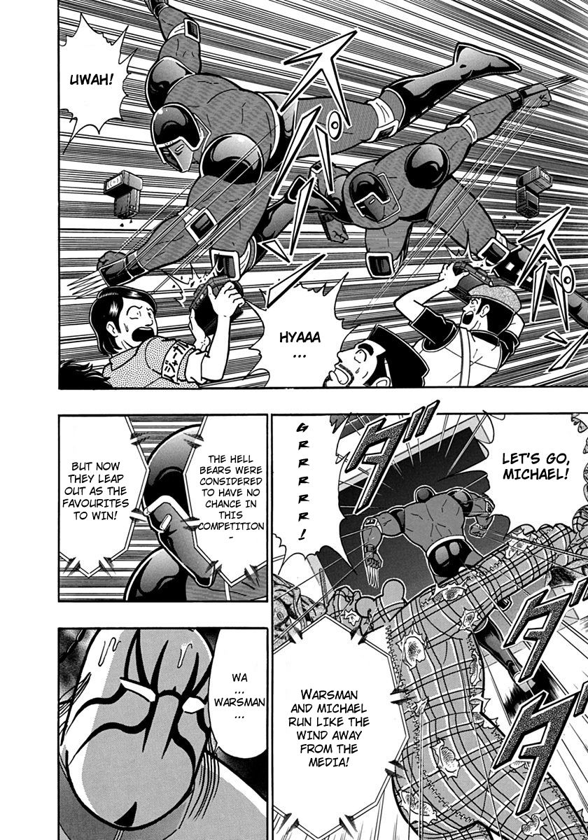 Kinnikuman Nisei chapter 84 page 14