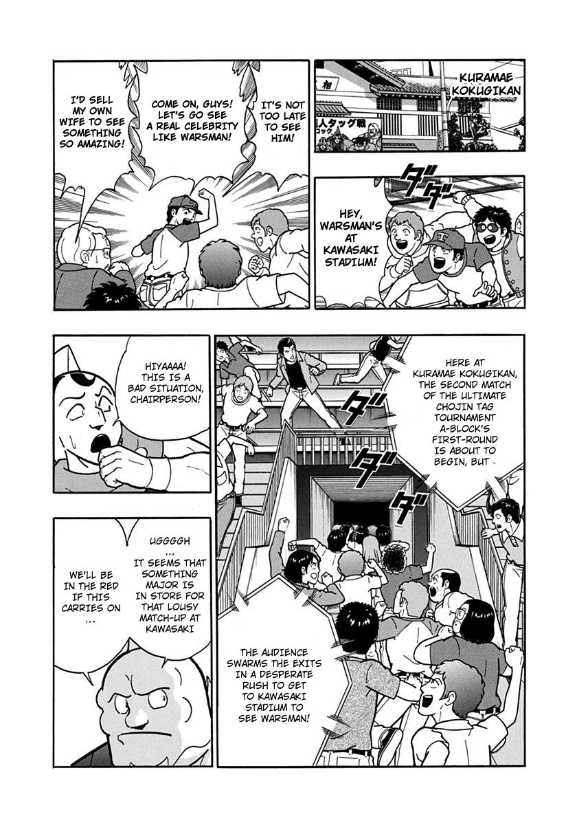 Kinnikuman Nisei chapter 84 page 16
