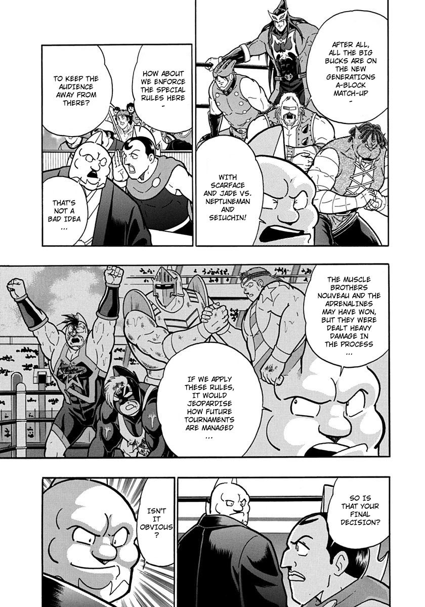 Kinnikuman Nisei chapter 84 page 17
