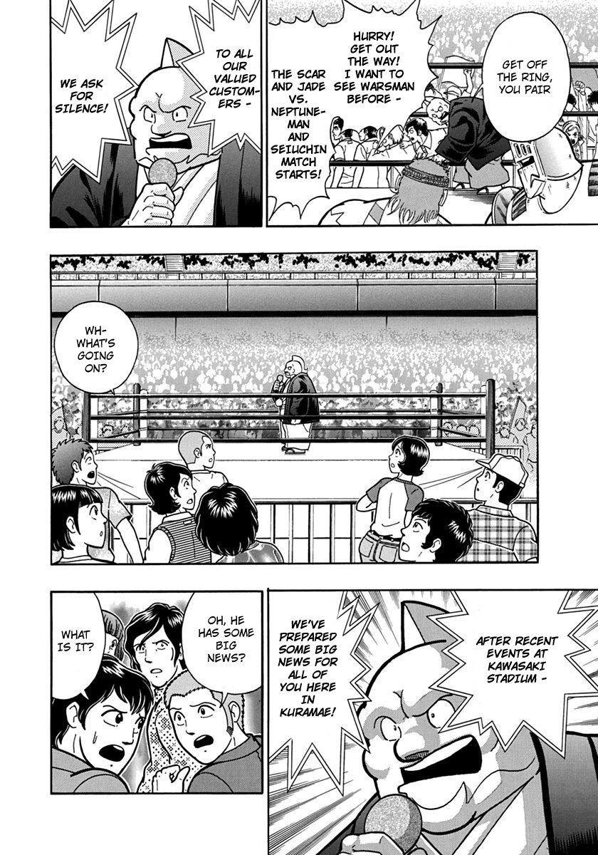 Kinnikuman Nisei chapter 84 page 18