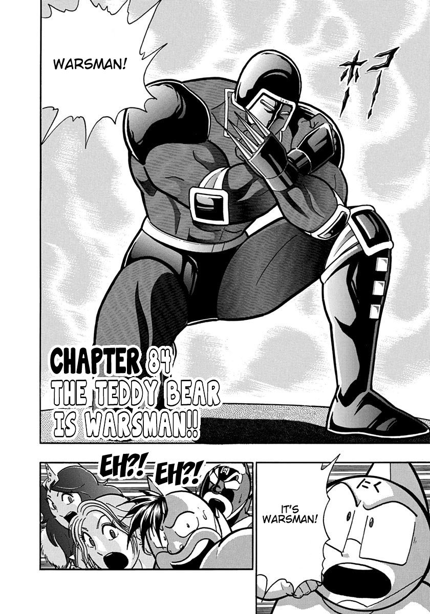 Kinnikuman Nisei chapter 84 page 2