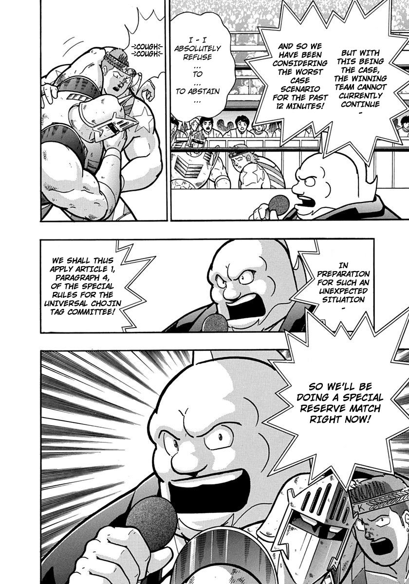 Kinnikuman Nisei chapter 84 page 20