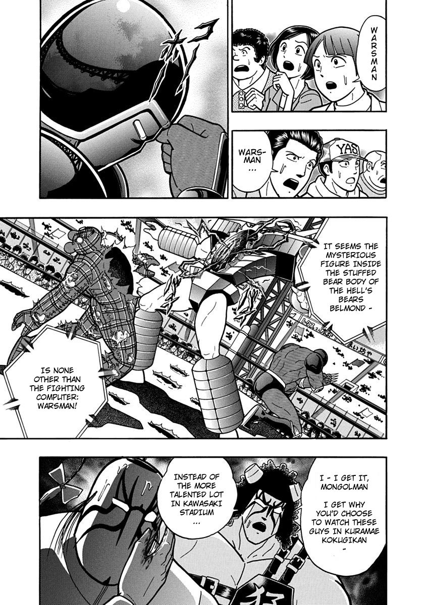 Kinnikuman Nisei chapter 84 page 3