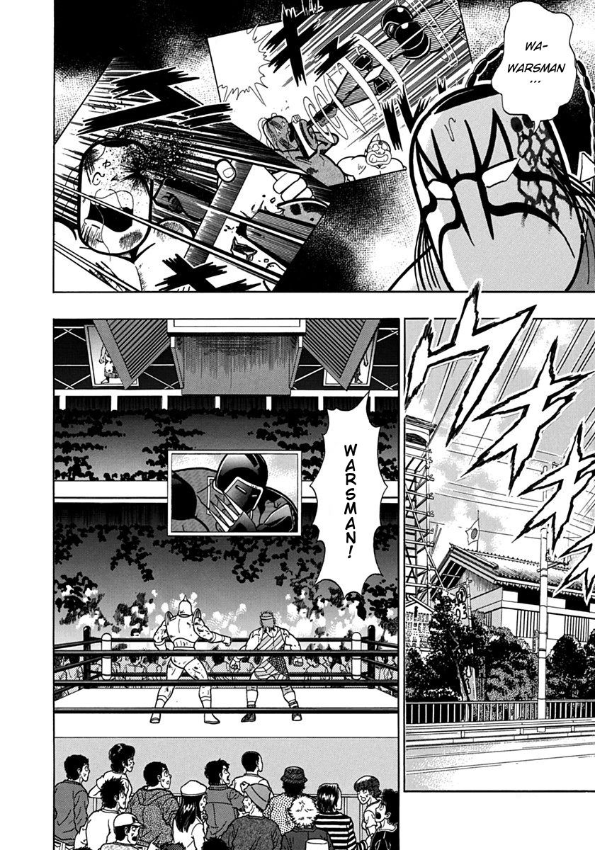 Kinnikuman Nisei chapter 84 page 4