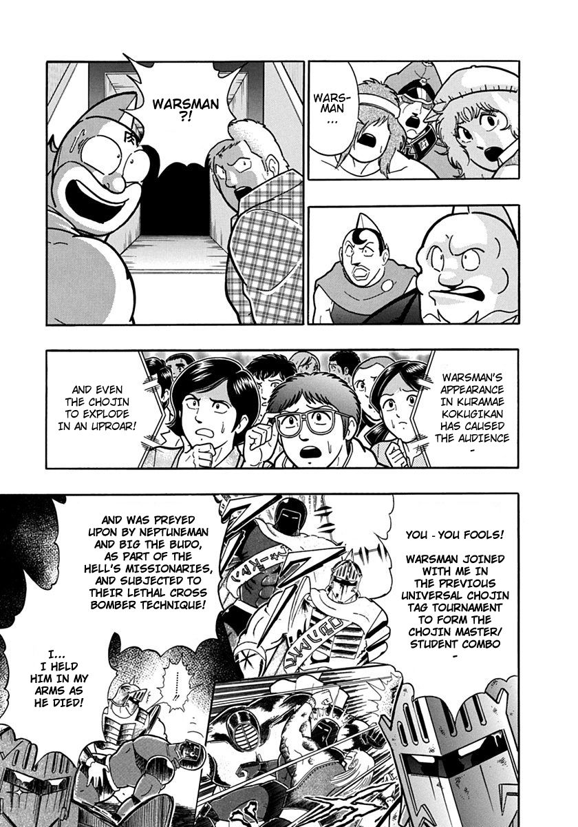 Kinnikuman Nisei chapter 84 page 5