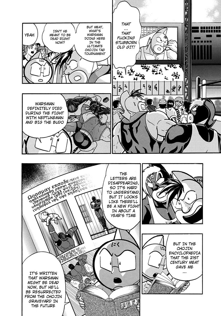 Kinnikuman Nisei chapter 84 page 8
