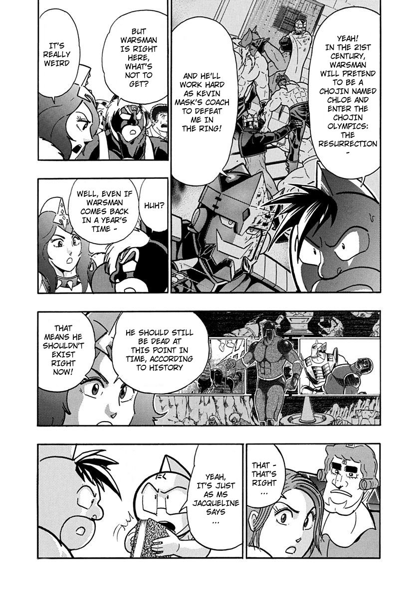 Kinnikuman Nisei chapter 84 page 9