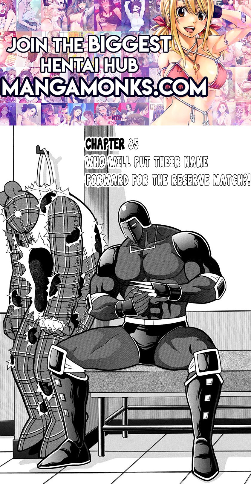 Kinnikuman Nisei chapter 85 page 1