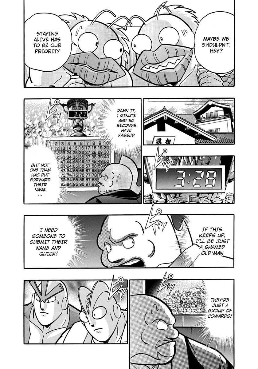 Kinnikuman Nisei chapter 85 page 11